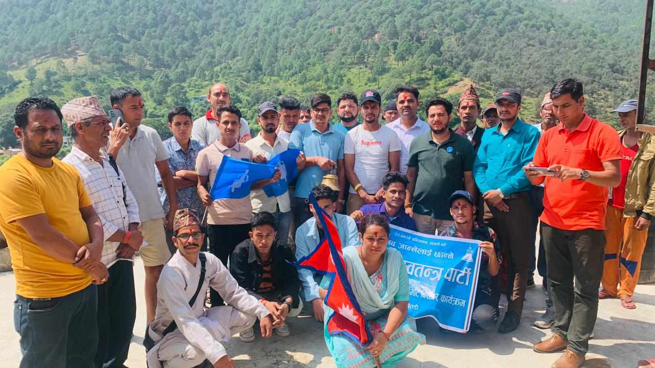 रास्वपाले पाटनमा गठन गर्यो नगर समिति, सभापतिमा ऐर 